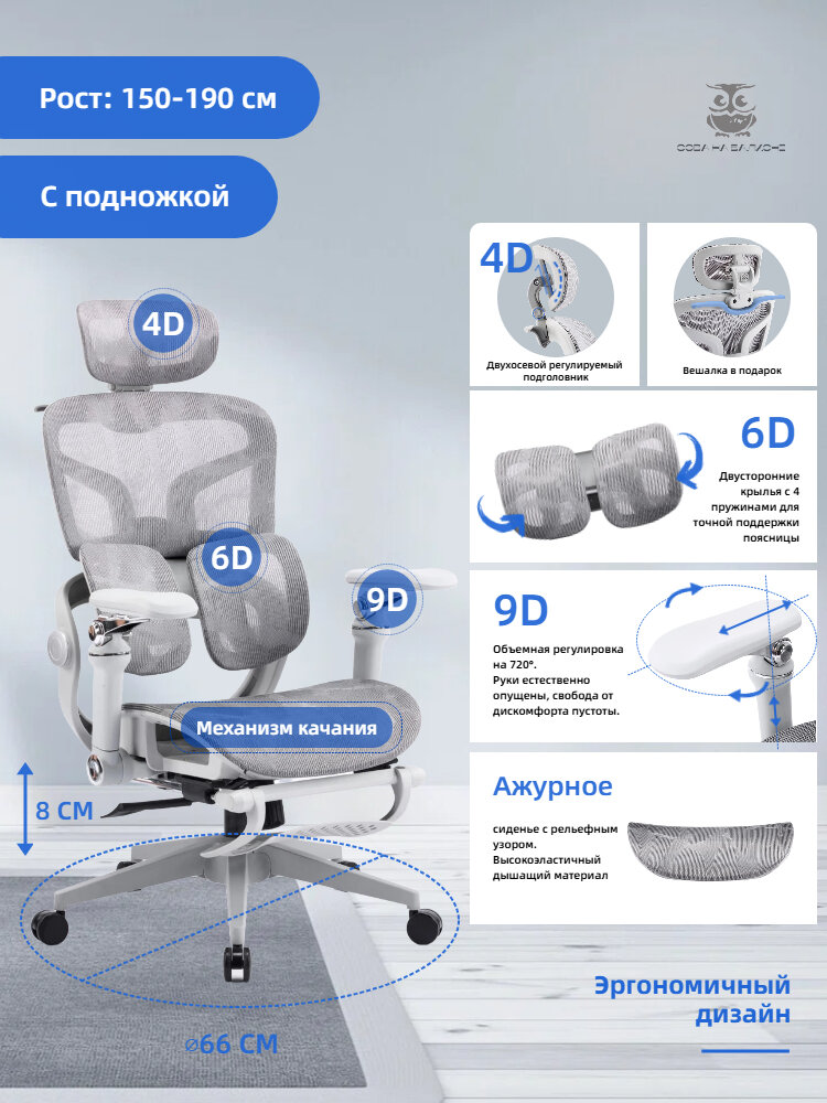 Кресло компьютерное игровое, с механизмом качания, 4D-подголовником и 9D-подлокотниками — фото 1