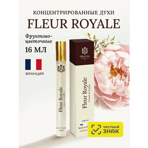 Духи парфюмерные PREPARFUMER FLEUR ROYALE, унисекс, спрей 16 мл.