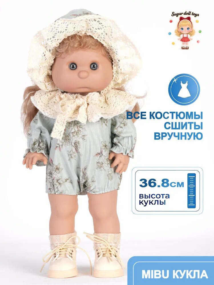 Большая кукла для девочки 36cм в подарочной упаковке Дизайнерский макияж одежда DIY