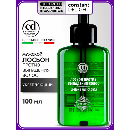 фото Constant delight barber care лосьон против выпадения волос, 200 г, 100 мл, флакон с пипеткой