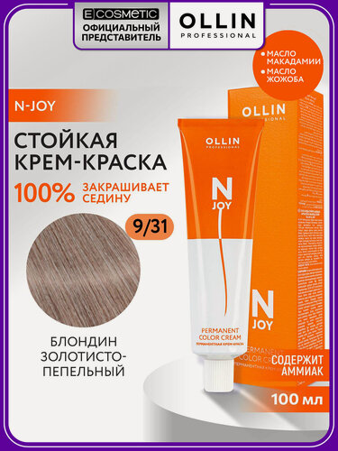 Изображение товара Краска для окрашивания волос OLLIN PROFESSIONAL N-Joy 9/31 блондин золотисто-пепельный 100 мл
