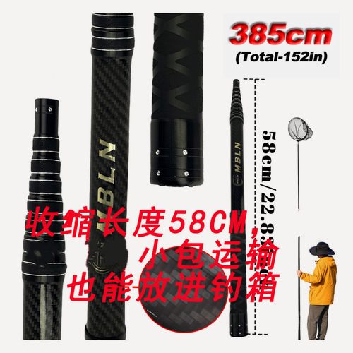 Изображение товара Подсачек рыболовный, углеродный, овальный, телескопический, черный, 3.6 м