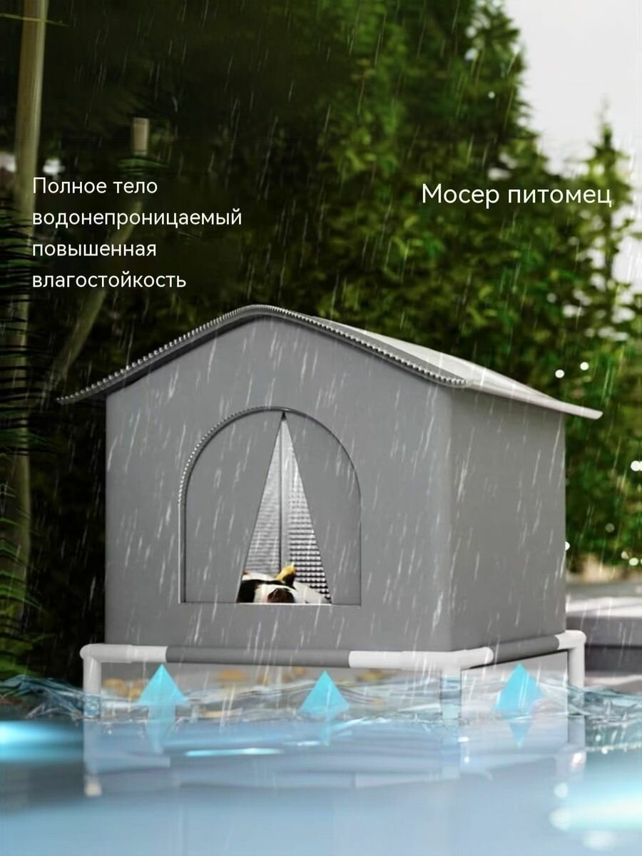 Уличный утеплённый домик для кошек, зимний, водонепроницаемый, для бездомных животных, подарок