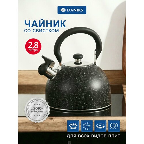 фото Чайник нержавеющая сталь, 2.8 л, со свистком, матовый, daniks, индукция, черный мрамор, m-009b