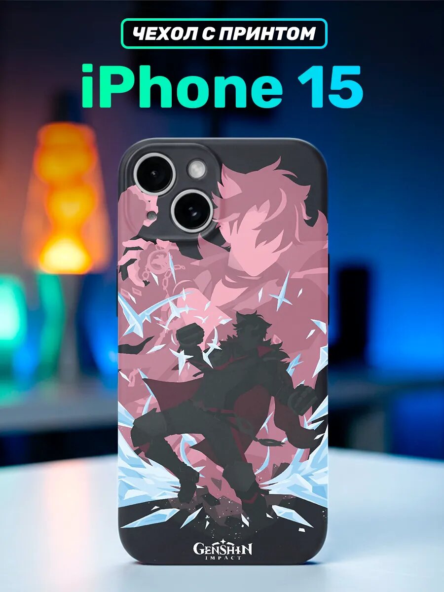 Чехол на iphone 15 Геншин Импакт Ризли