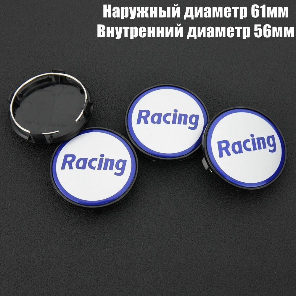 Колпачки на литые диски для Ауди 61мм/56мм/9мм комплект 4 шт RACING Наклейка Заглушки ступицы пластик Черный