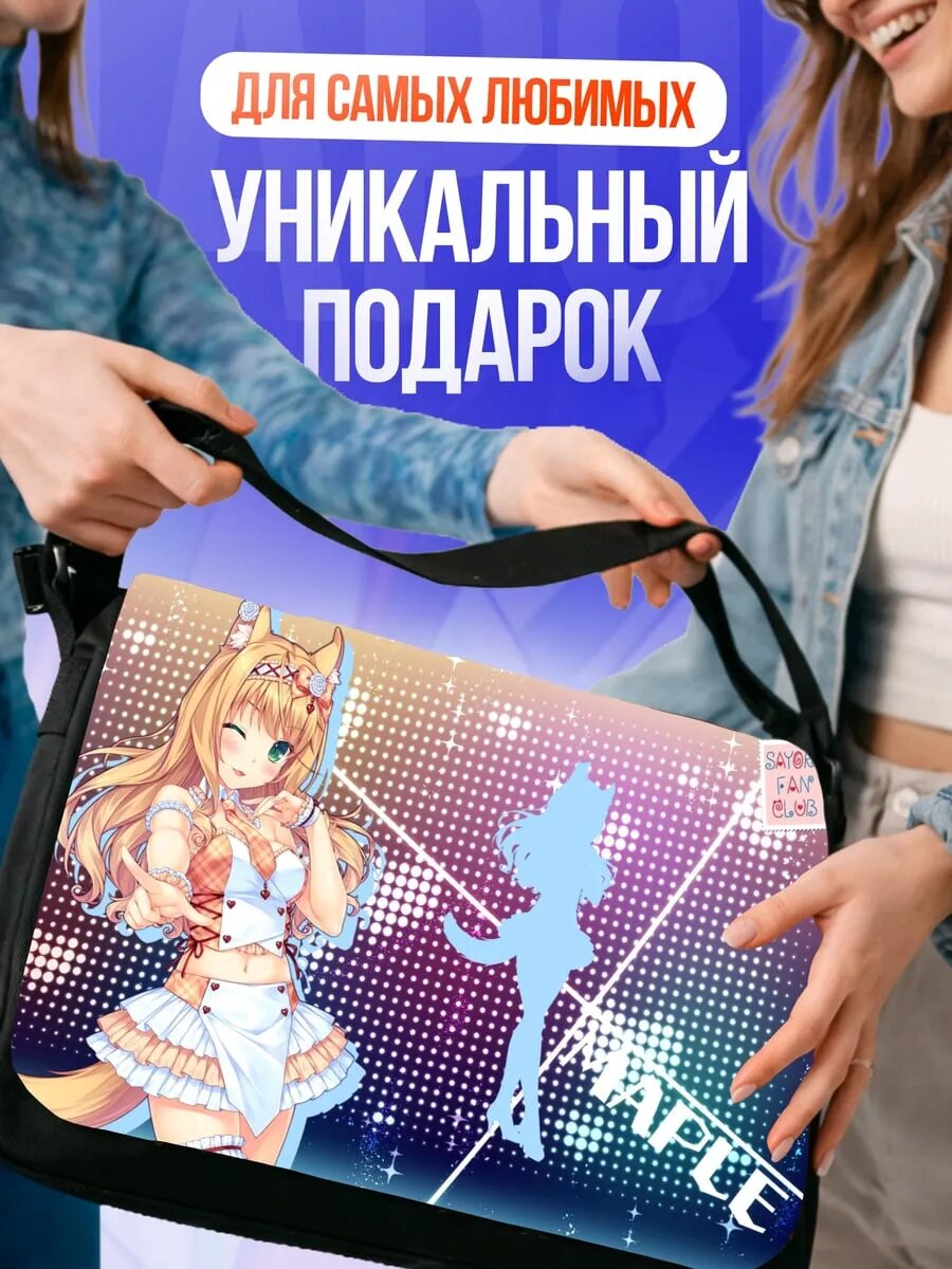Сумка кросс-боди , черный — фото 1