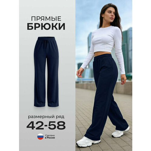 фото Брюки палаццо laina спортивные прямые, размер 54, синий
