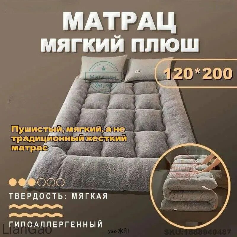 Беспружинный матрас 120х200 см высотой 9 см с чехлом из трикотажной ткани
