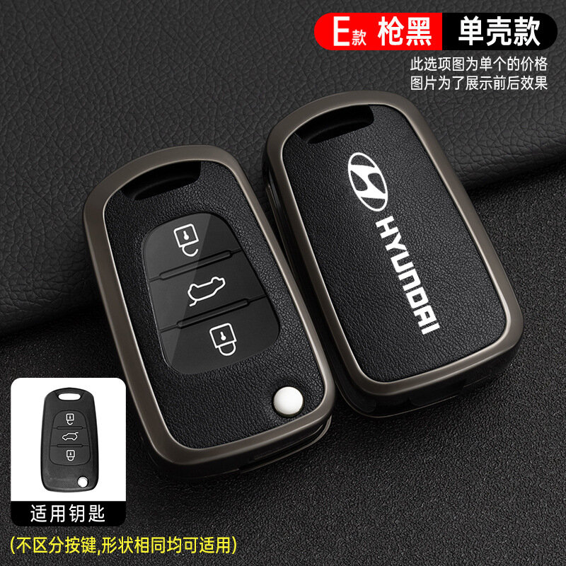 Кожаный чехол для ключа на автомобили Hyundai Reno/Yuedong/Ruiyi/Sonata - Ган-черный одиночный корпус
