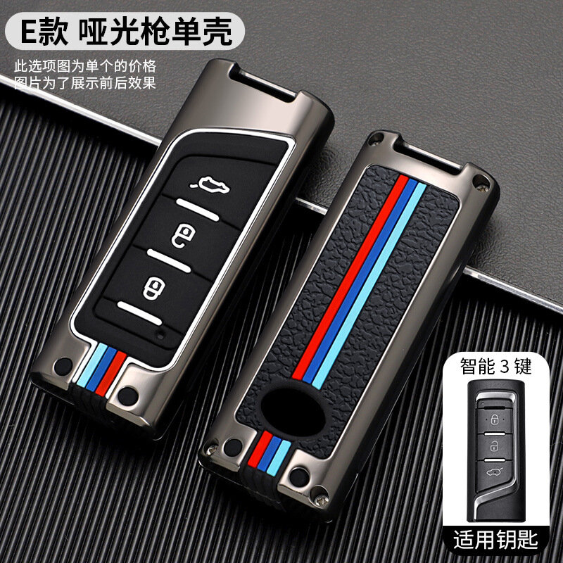 Чехол для ключей GAC Trumpchi под модели GS3/GA6/GA4/GS5/GA3 - Матовый оружейный одинарный чехол