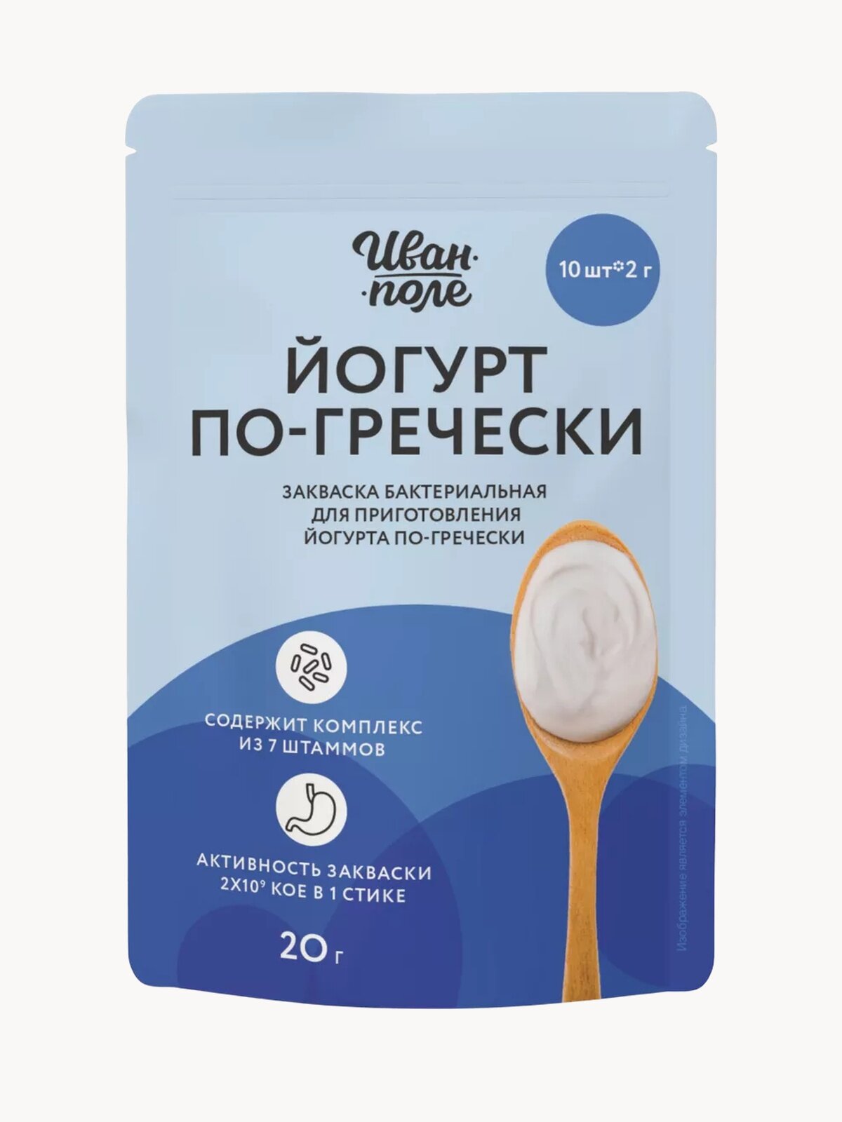 Закваска для Греческого йогурта, Иван-поле, 10 стиков по 2 г