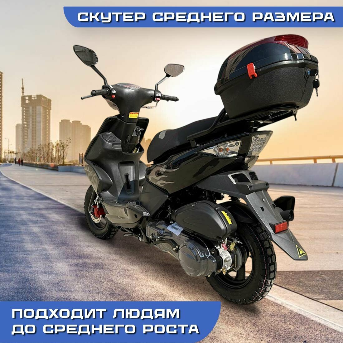 Скутер SLASH 139QMB, бензин, 4-тактный, вариатор, диск, бак 5 л, до 50 км/ч — фото 1
