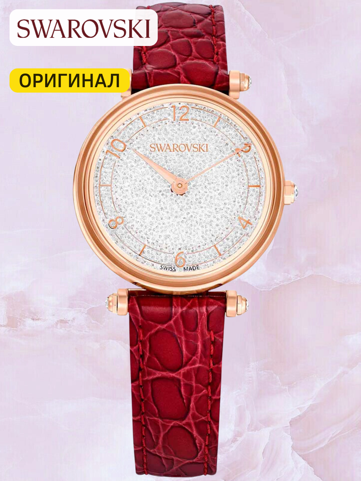 Наручные часы SWAROVSKI 