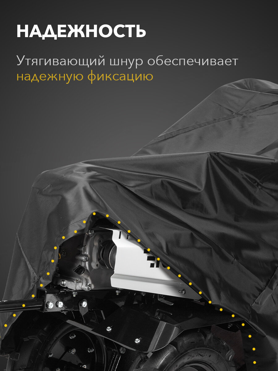 Чехол для снегоуборщика и садово-уборочной техники, черный KRANZ — фото 1