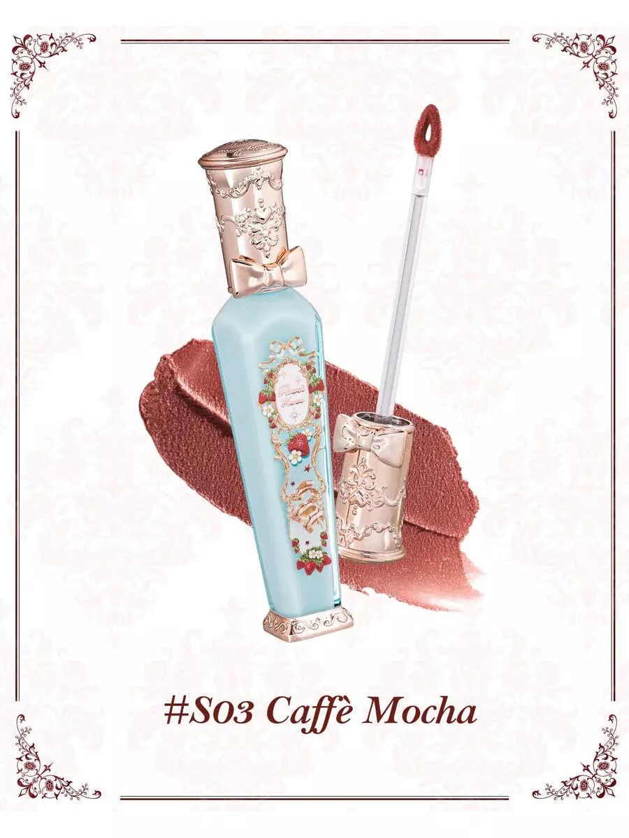 Помада для губ Strawberry Rococo 03