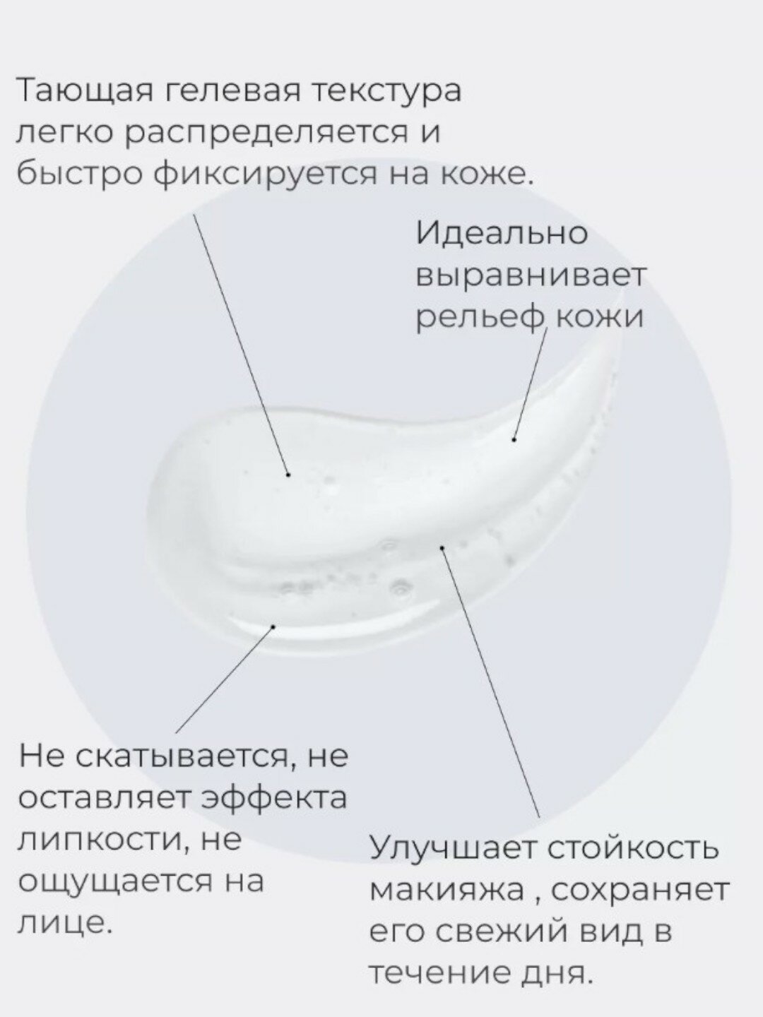Основа под макияж Luxvisa Prime Expert Prime Expert Pore filler — фото 1