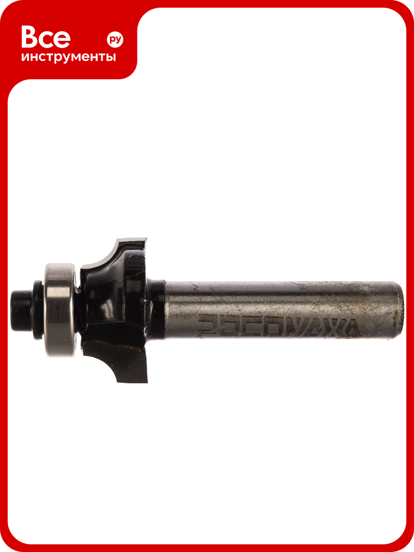 Фреза кромочная калевочная с нижним подшипником серия 1017 (20x8 мм; R4 мм; хвостовик 8 мм) Росомаха 801704