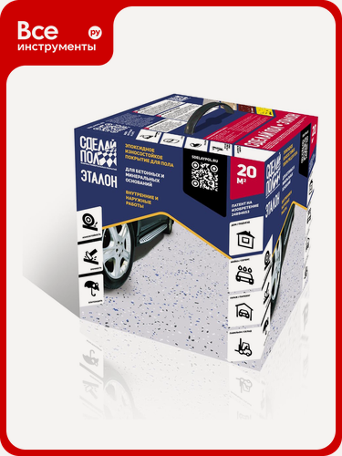 Изображение товара Эпоксидное двухкомпонентное покрытие, сделай, для пола сделай ПОЛ серый 20 кв. м. 11433 СП-00000105, на бетонные, «Сделай