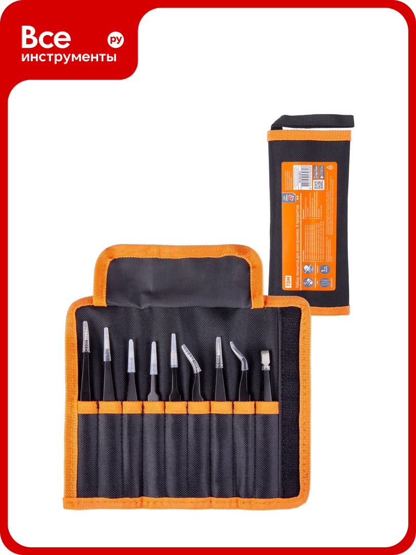 Набор пинцетов для электроники TDM 9 предметов нержавеющие антистатическое покрытие тканевый чехол Рубин SQ1025-0810