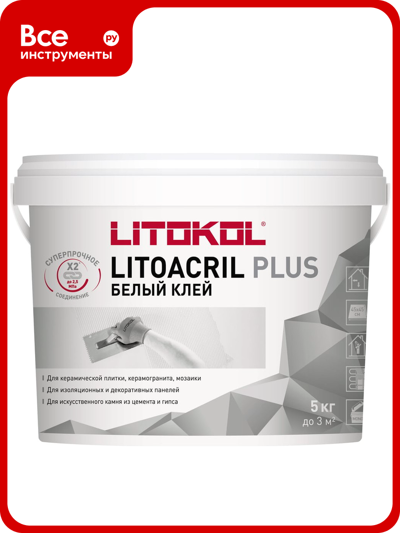 Пастообразный клей LITOKOL LITOACRIL PLUS класс D2TE 5 кг bucket 480920002