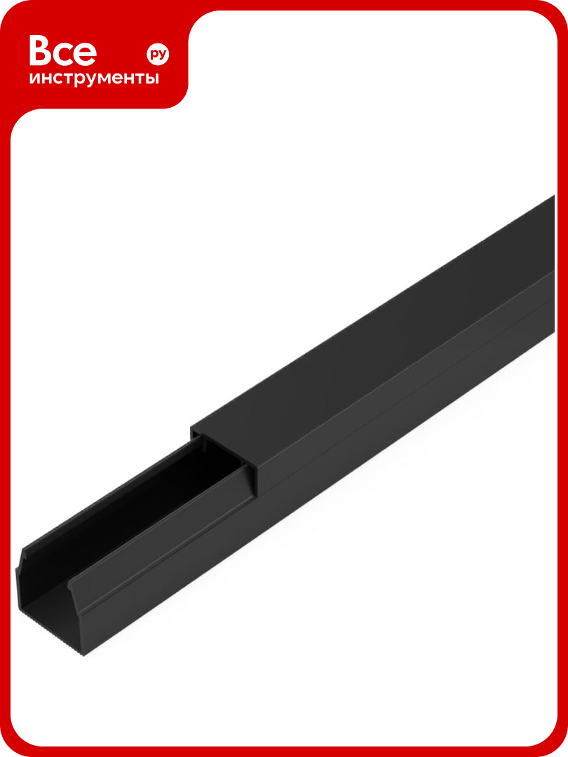 Кабель-канал Промрукав черный 2-й замок в п/э 12x12 2м PR03.0208