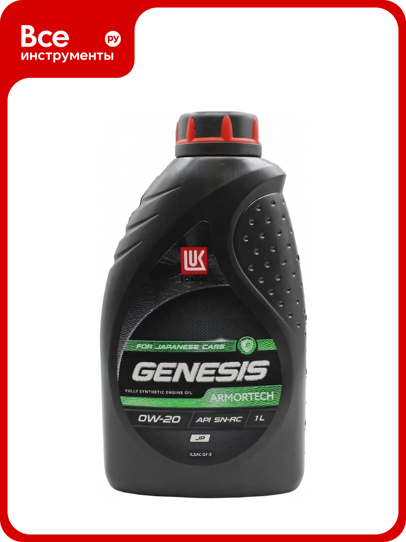 Моторное масло Лукойл GENESIS ARMORTECH JP 0W-20 3149924
