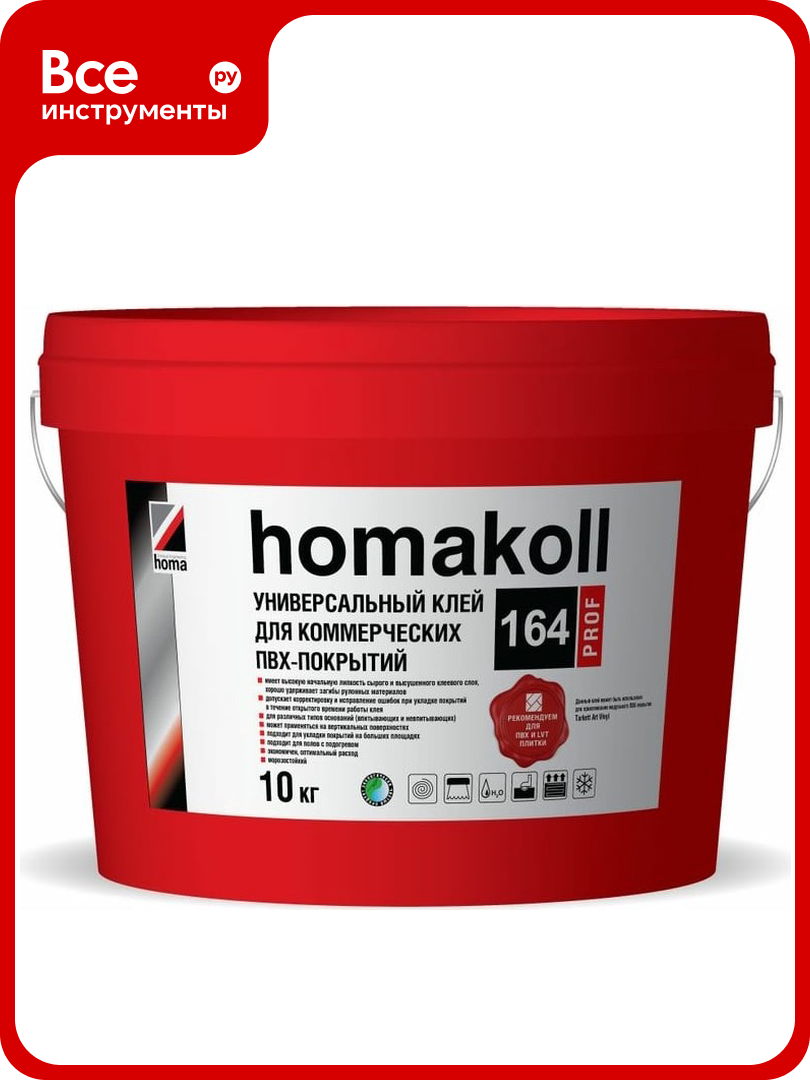 Клей Homakoll 164 Prof для коммер. линолеума 300-350 г/м2 10 кг 54676
