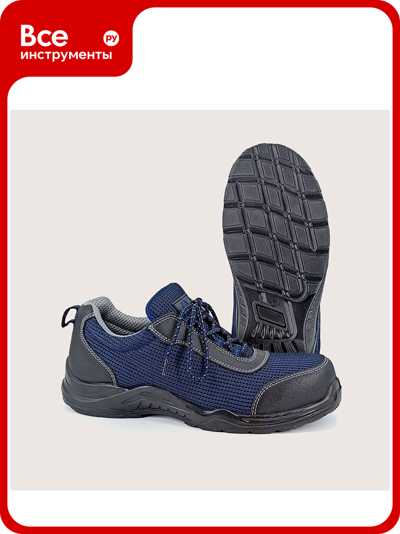 Полуботинки рабочие Скорпион 