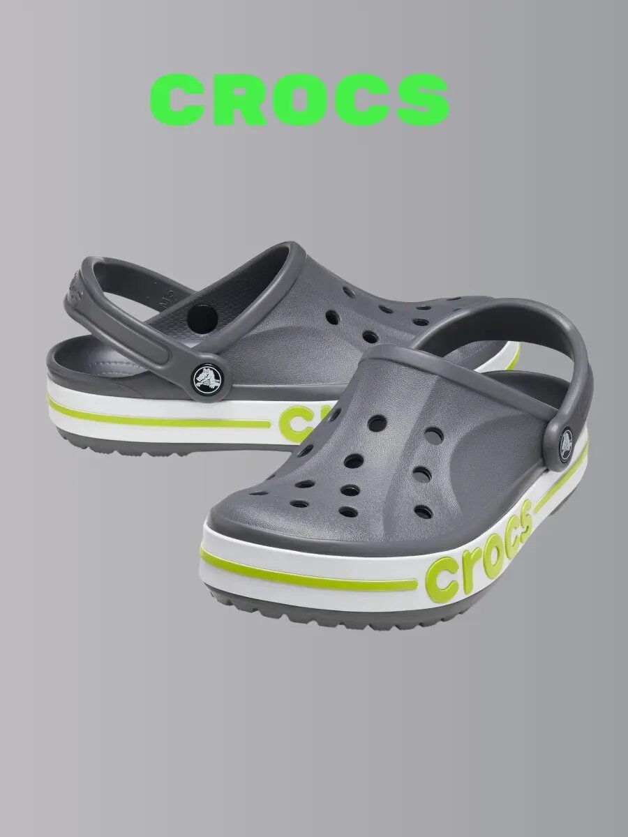 Сабо Crocs
