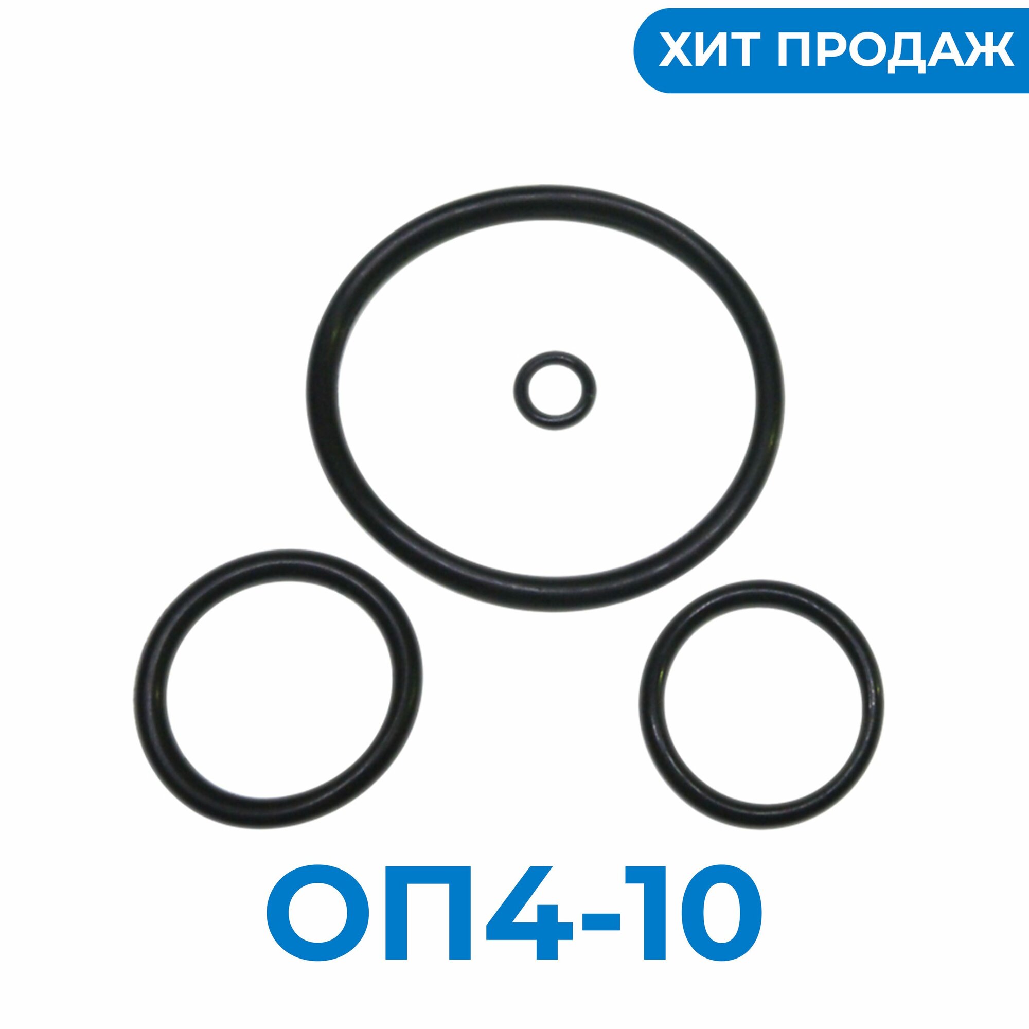 Кольцо уплотнительное для ЗПУ 30х1.5 (1000 шт)