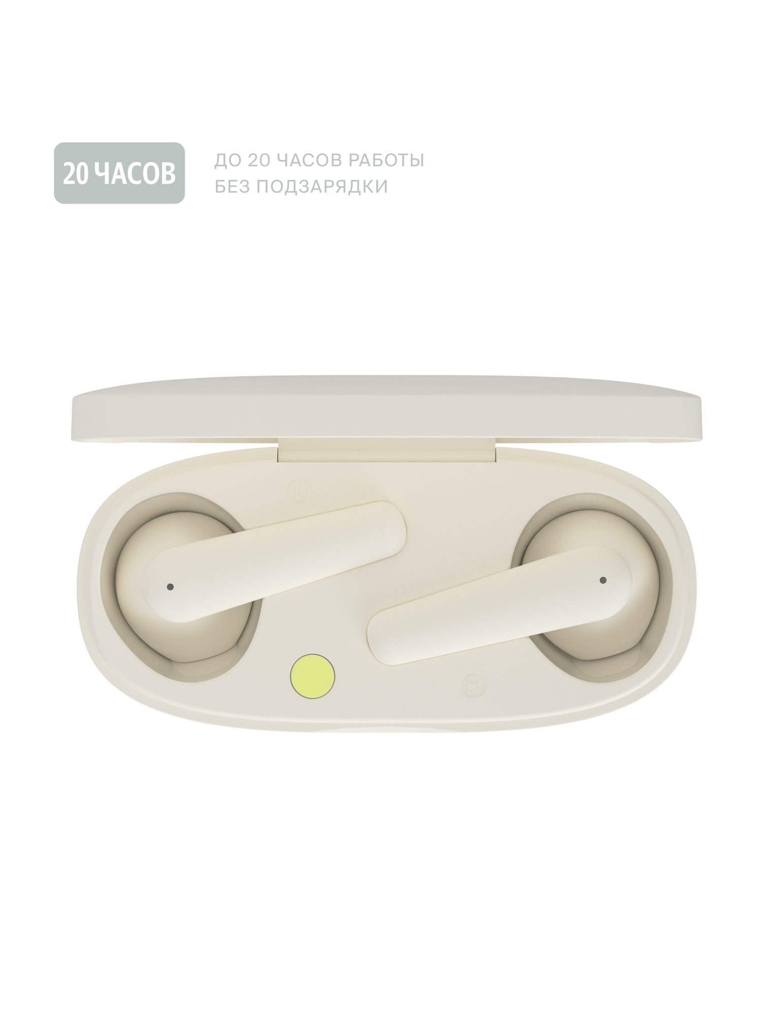 Беспроводные TWS наушники COMMO Loom Earbuds 2.0, Бежевый — фото 1
