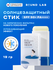 Стик cолнцезащитный с березовым соком | Round Lab Birch Juice Moi...