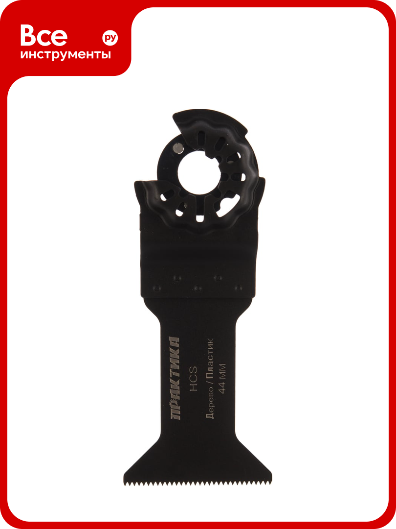 Насадка Т-образная для МФИ по дереву (44 мм) ПРАКТИКА 240-133