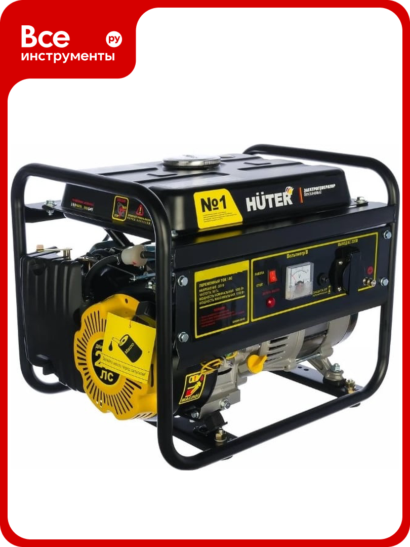 Электрогенератор Huter HTVI7L 900/64/1/109