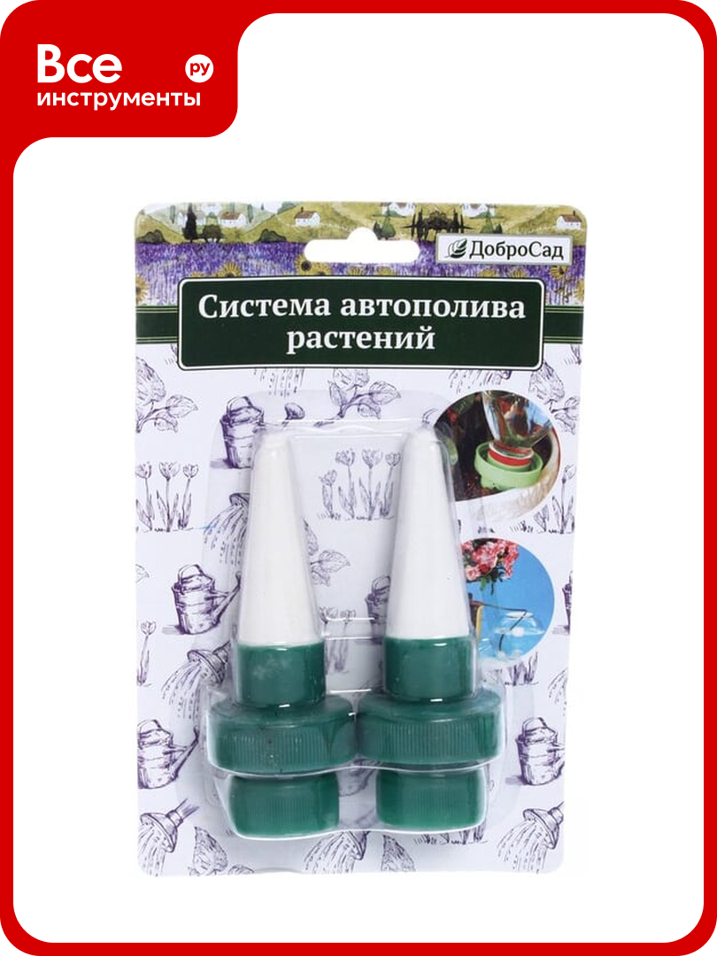 Система автополива под бутыль Добросад 720 518