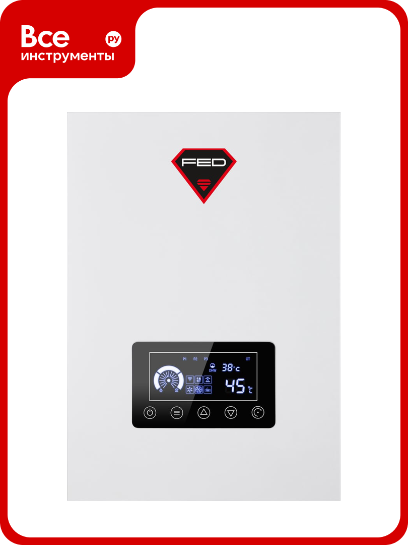 Электрический котел FED Electric 9.5 кВт 230/400V + возможность подключения ГВС и Wi-Fi 2051861 BF09