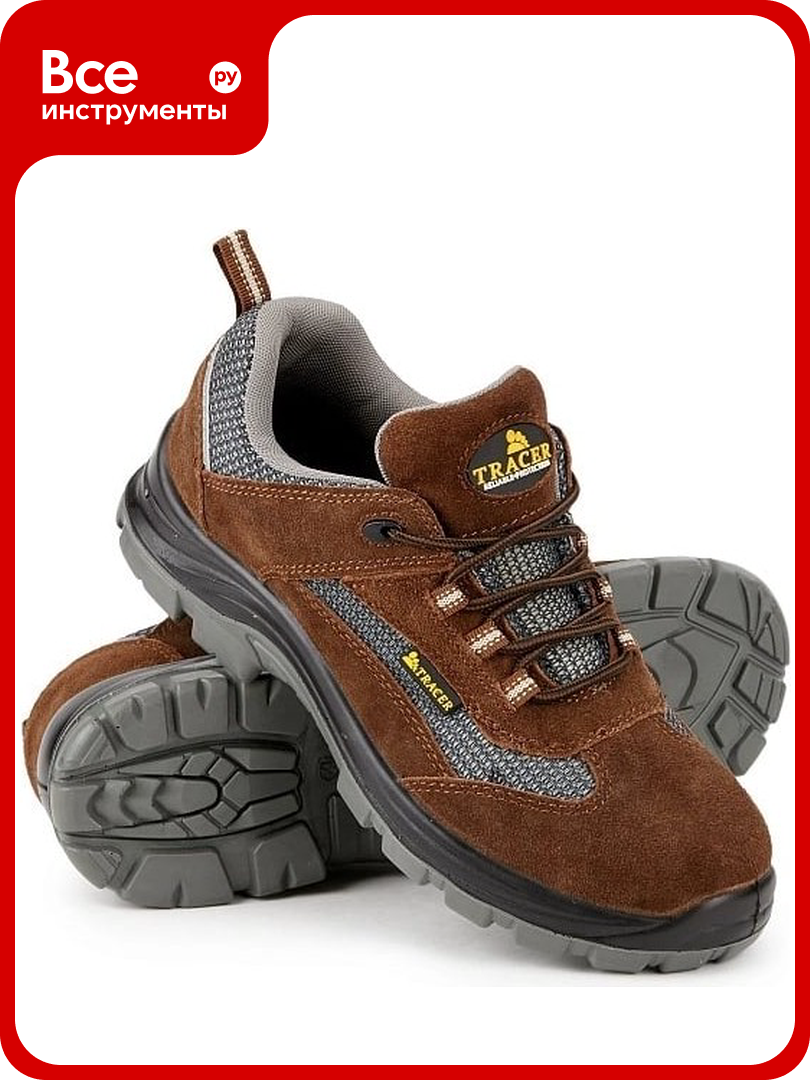 Полуботинки трейсер Актив р.40 6446000068505