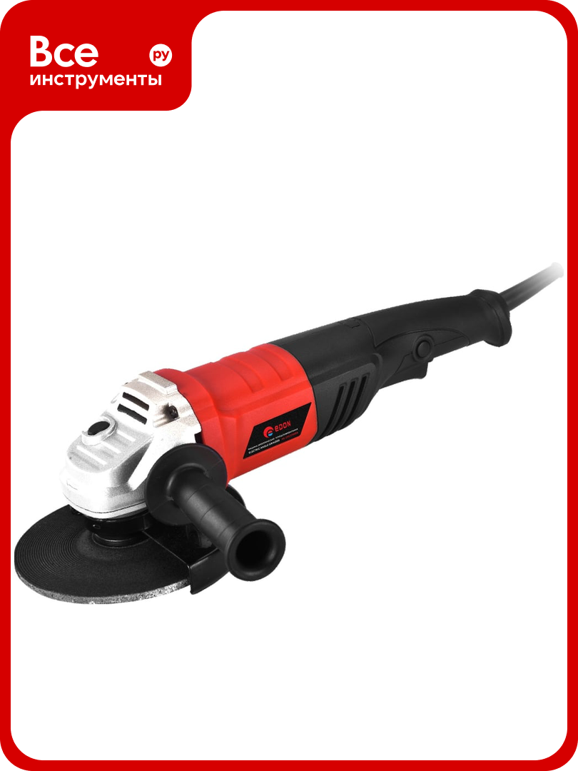 Угловая шлифовальная машина Edon AG-150/1500ER 14190