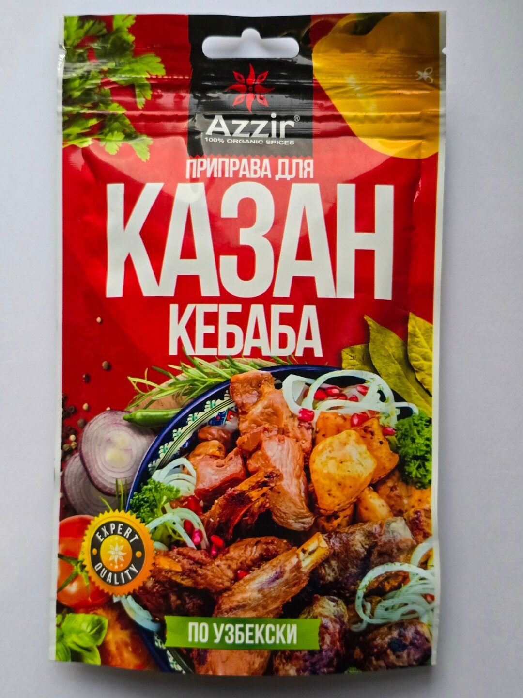 Приправа для казан кебаба от "Azzir", упаковка дой-пак, 120 г
