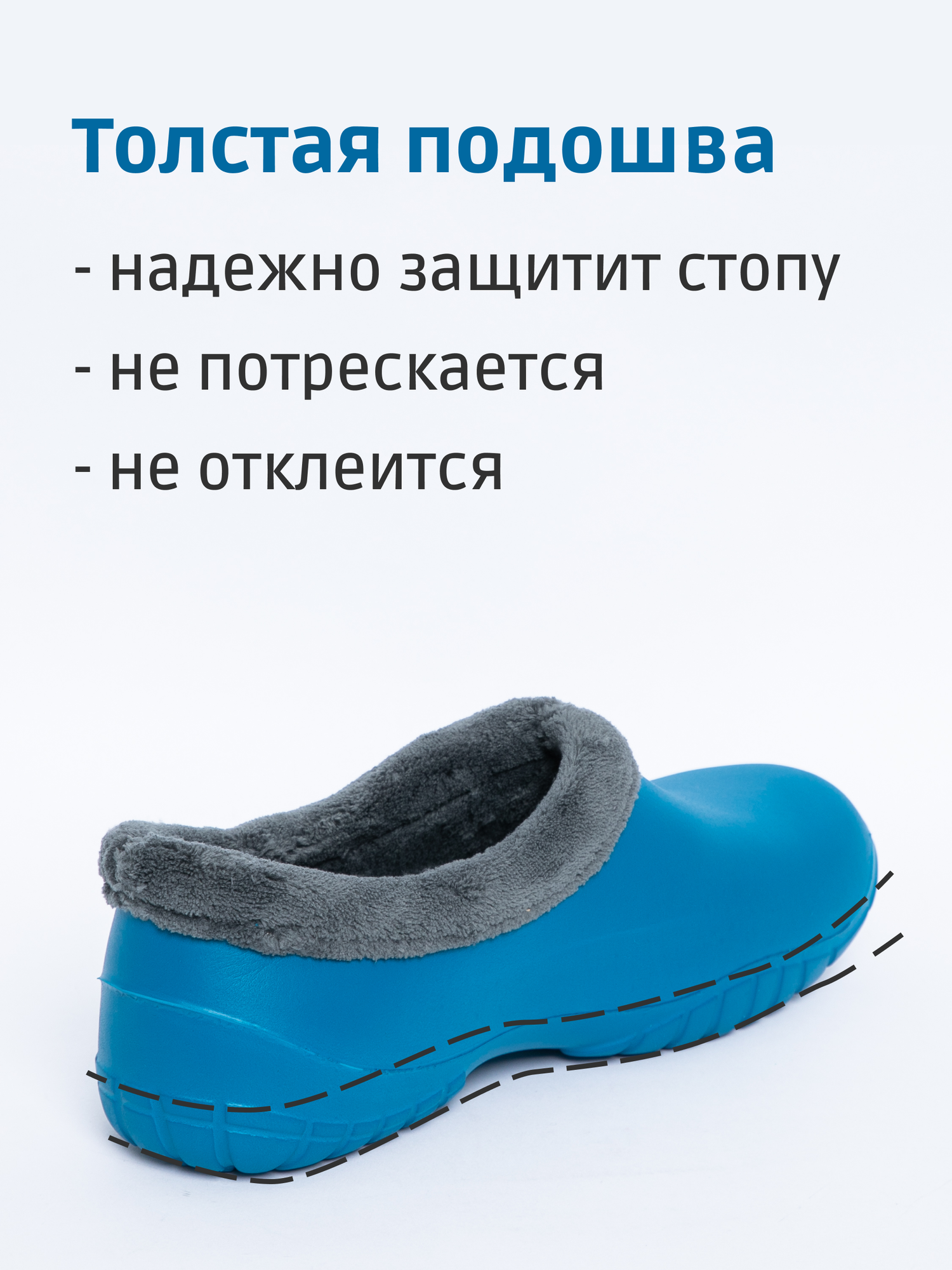 Галоши OYO Здоровье в любом возрасте, размер 43, синий — фото 1