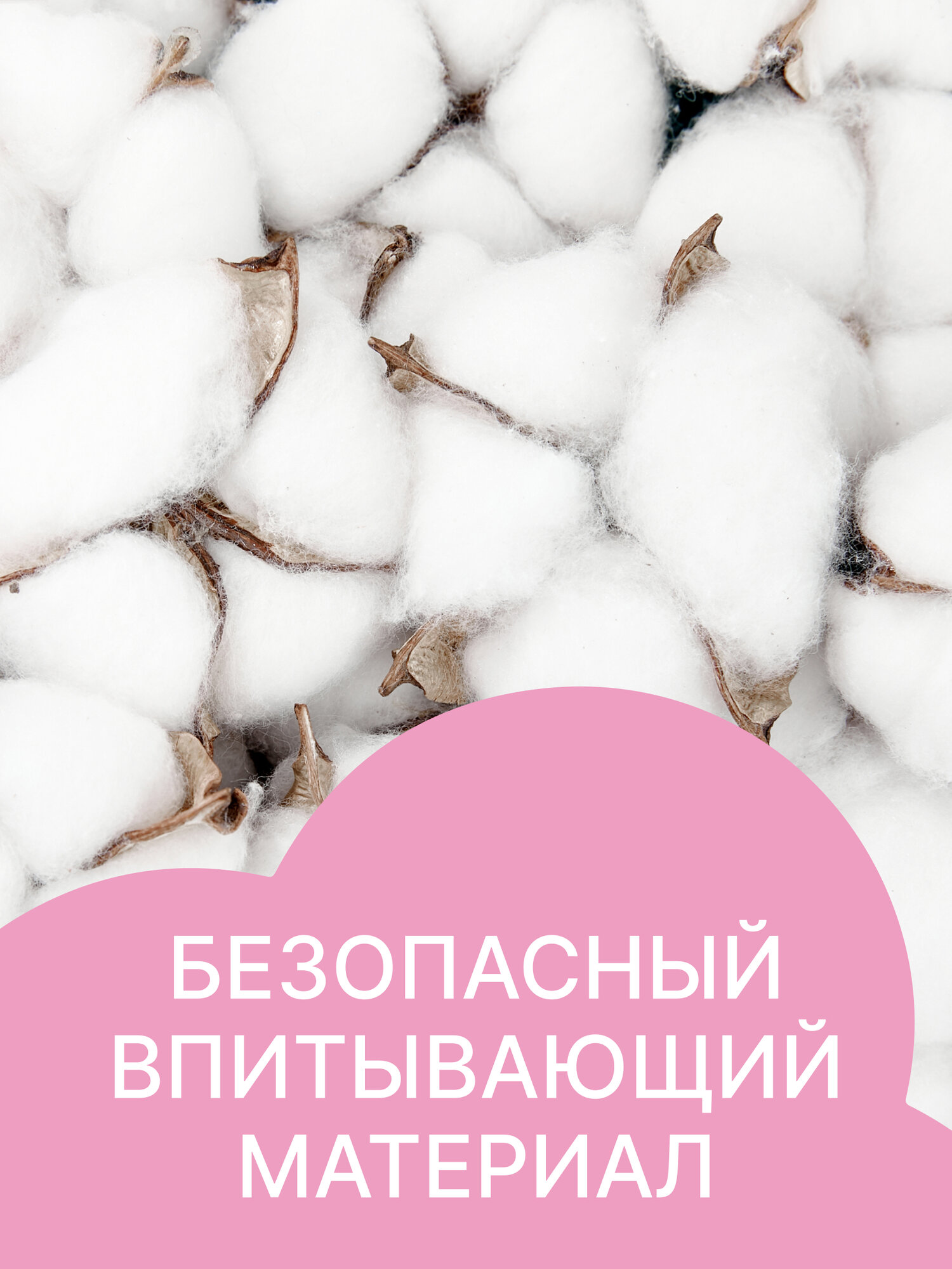 Изображение Тампоны гигиенические Ola! Silk Sense NORMAL 24 шт. шелковистая поверхность
