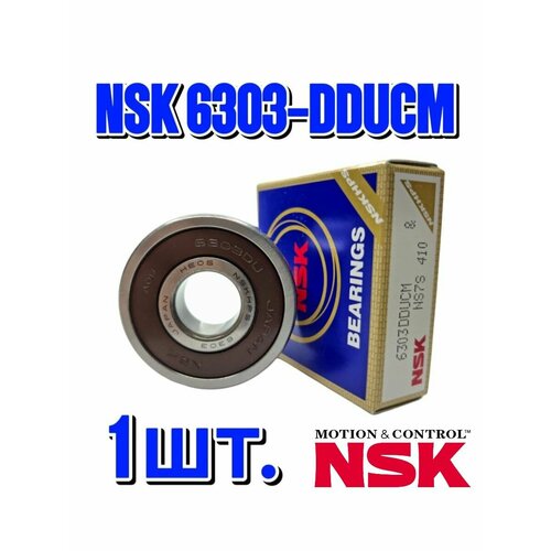 6303DDU Подшипник 63032RS NSK Made in Japan 603₽
