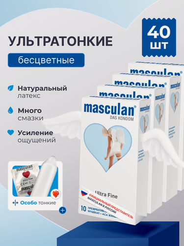 Изображение товара Презервативы Masculan Маскулан Ultra Fine 40 шт, ультратонкие, особо тонкие прозрачные с обильной смазкой