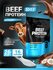 Протеин BioTechUSA Beef Protein