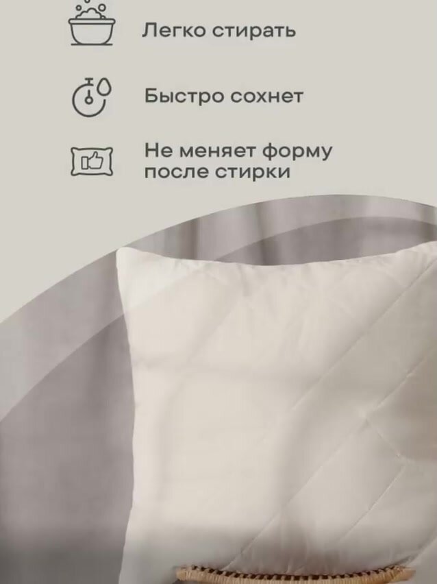 Подушка 70х70 лебяжий пух Унисон Creative — фото 1