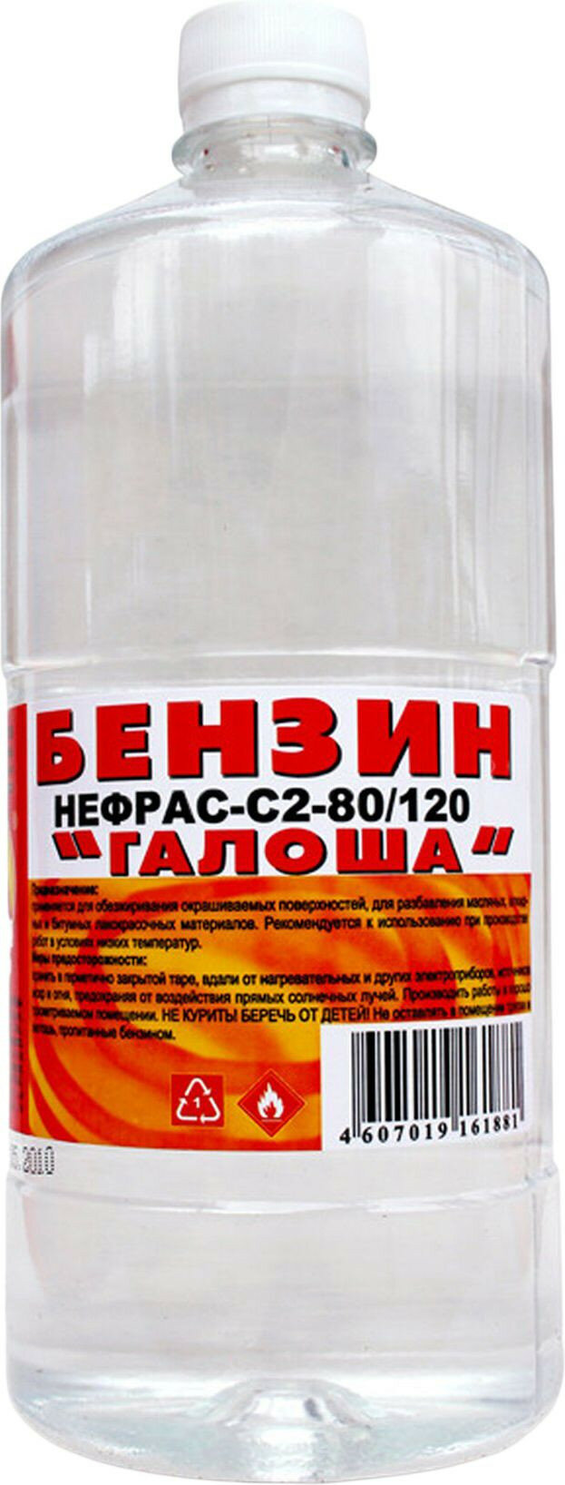 Бензин Вершина нефрас С2-80/120 1л для обезжиривания и разбавления ЛКМ