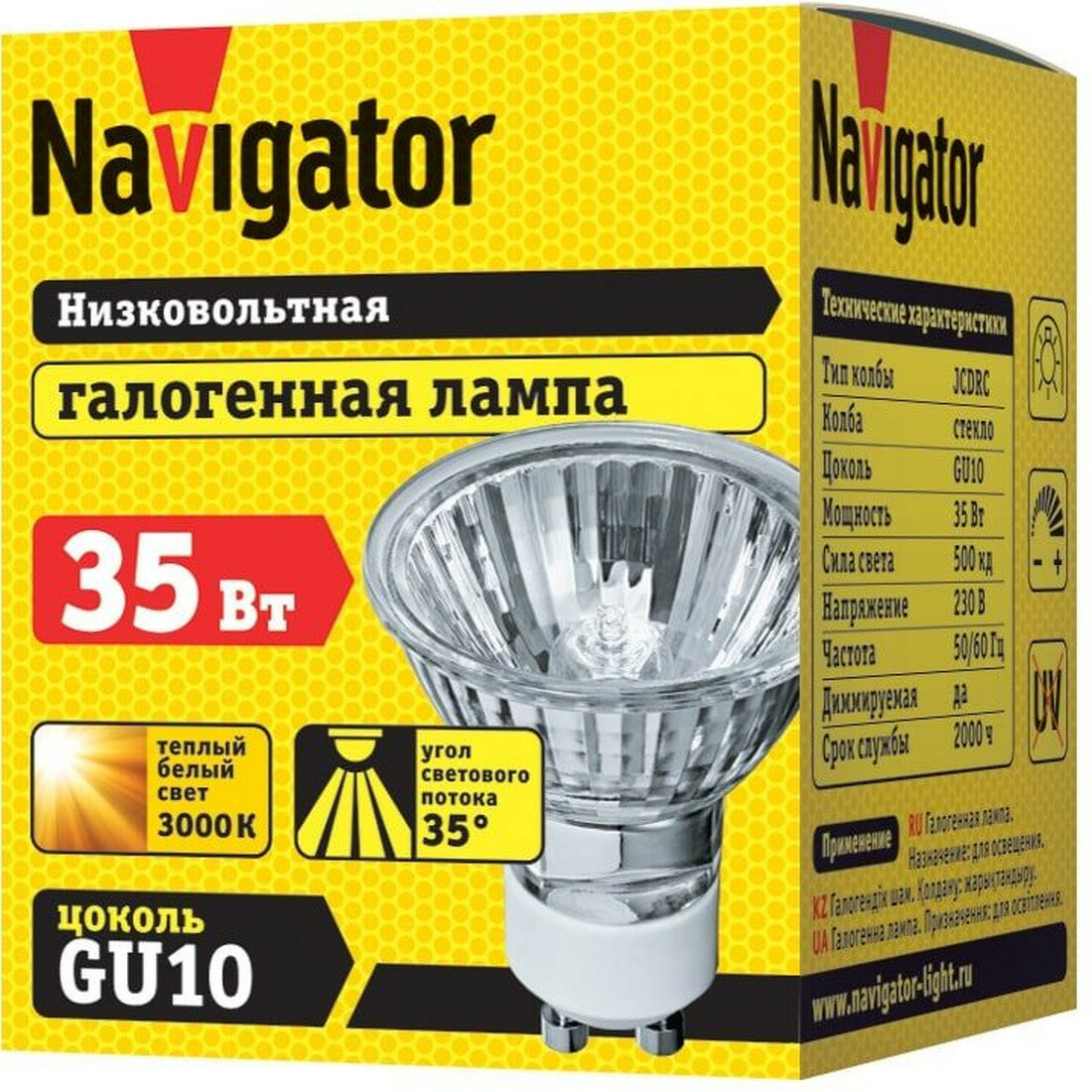 Лампа Navigator jcdrc галогенная GU10 35Вт 3000К теплый свет