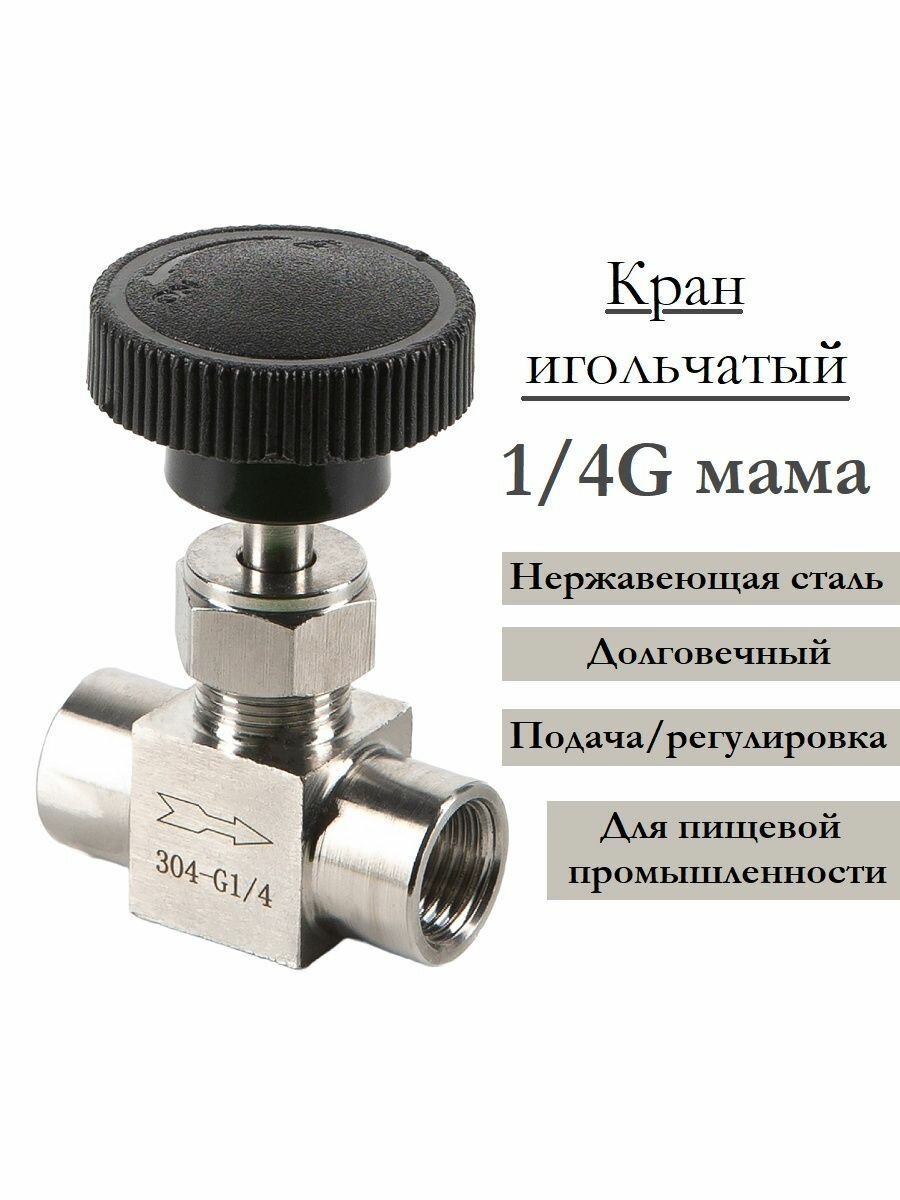 Ректификационная колонна