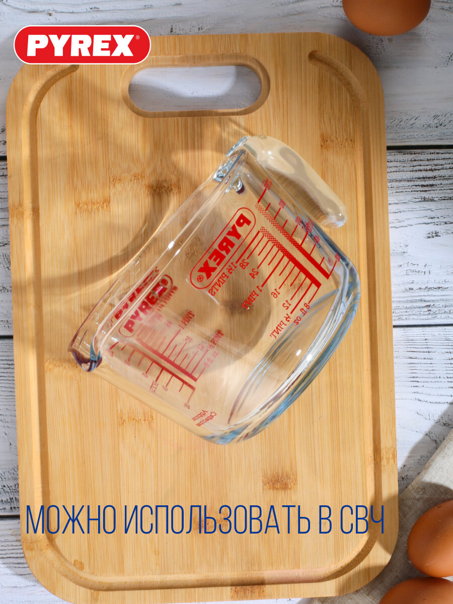 Стакан мерный для смешивания Pyrex Iconics 1л, стекло, мерная шкала — фото 1